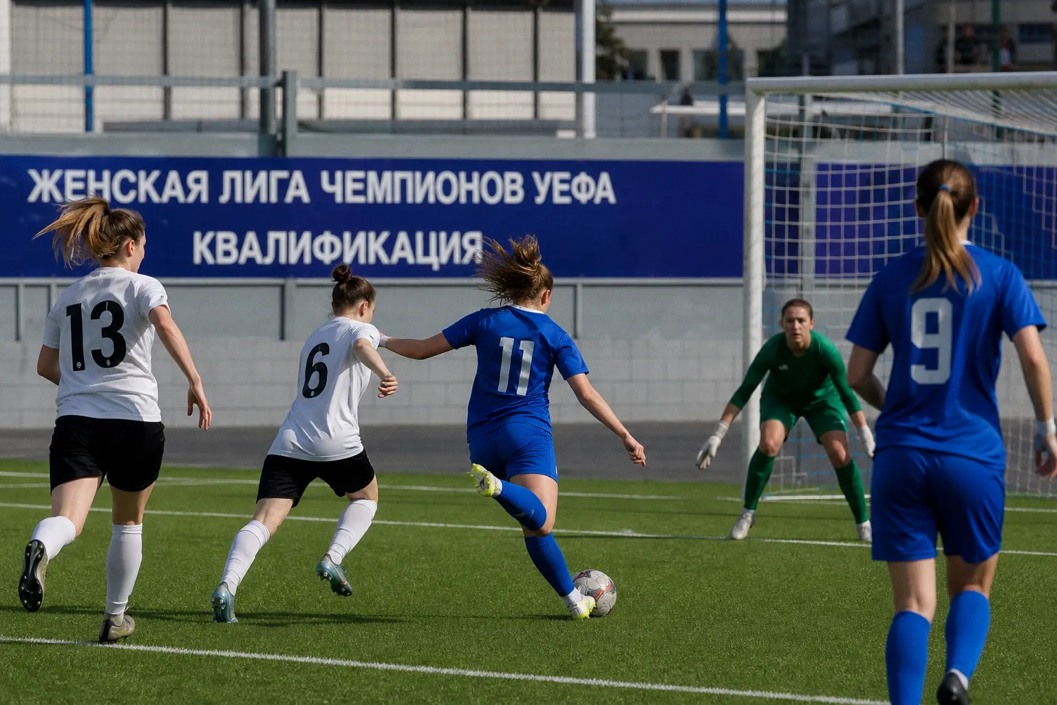 Женская Лига чемпионов УЕФА 2026/2027: результаты квалификации, календарь и статистика